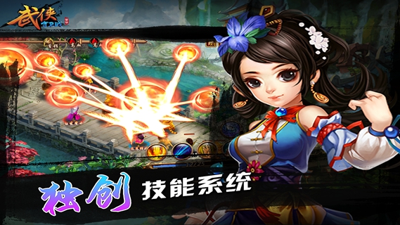 three kingdoms truce游戏