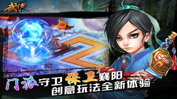 three kingdoms truce游戏下载