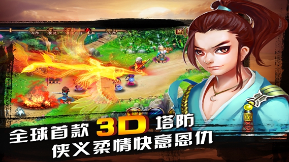 安卓three kingdoms truce游戏软件下载