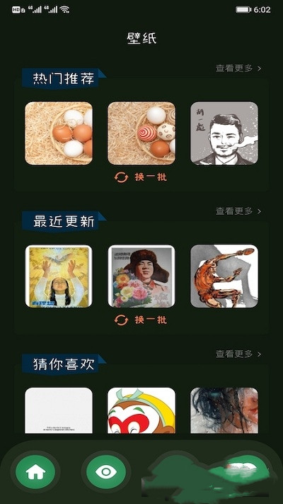 安卓画一笔app最新版下载app