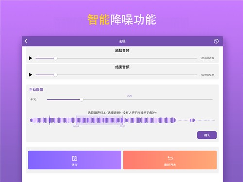 mp3转换器手机版app下载