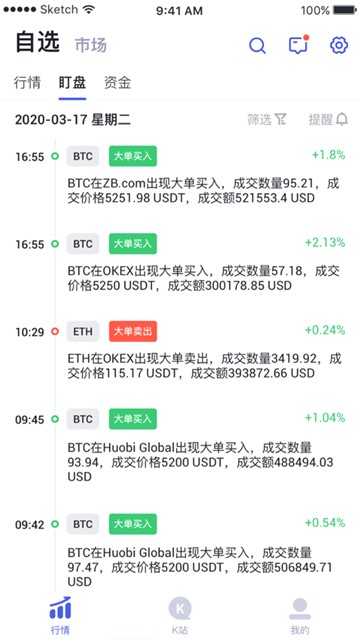 安卓bitcoinwiki比特币维基app