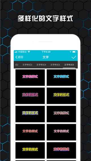 安卓云影视频制作直装破解版耗子 已付费版app