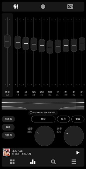 poweramp谷歌商店play版