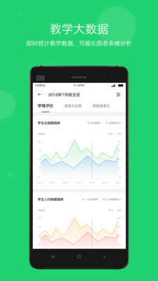 创星云课堂app下载