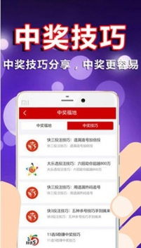 安卓香港最准一肖中特期期中app