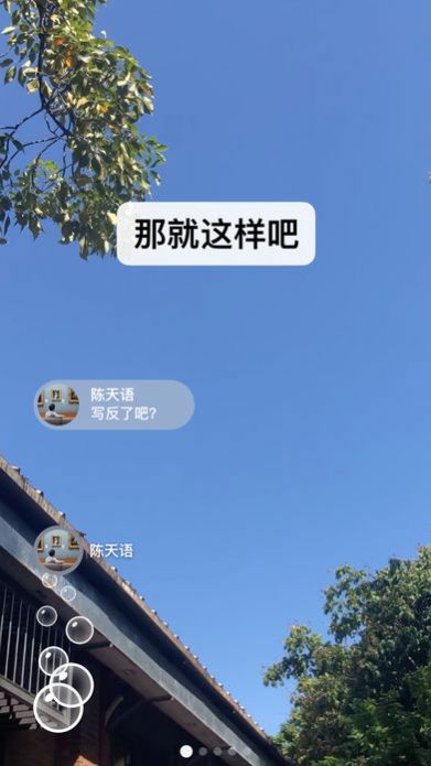 微信密友最新版下载2021