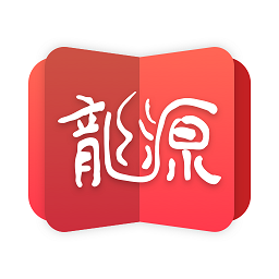 龙源网app