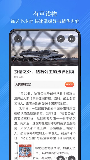 安卓龙源网appapp