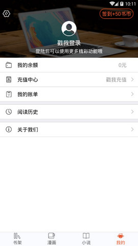 安卓番木瓜在线版app