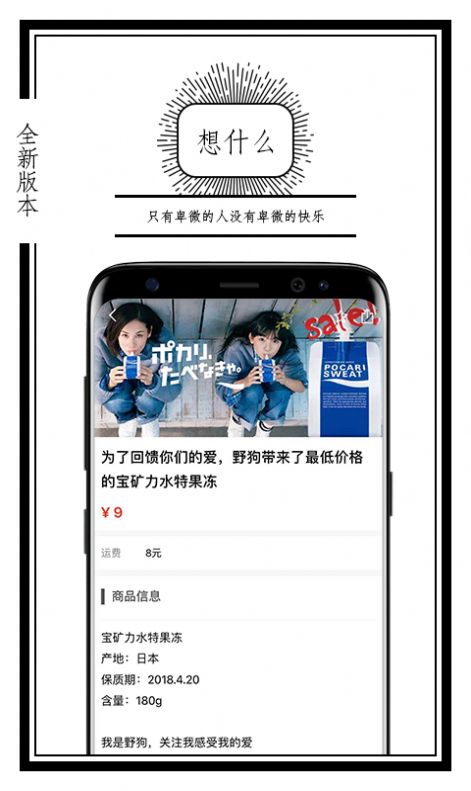 公路商店app官网版