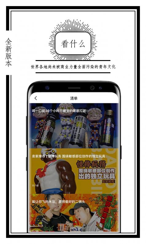 安卓公路商店app官网版app