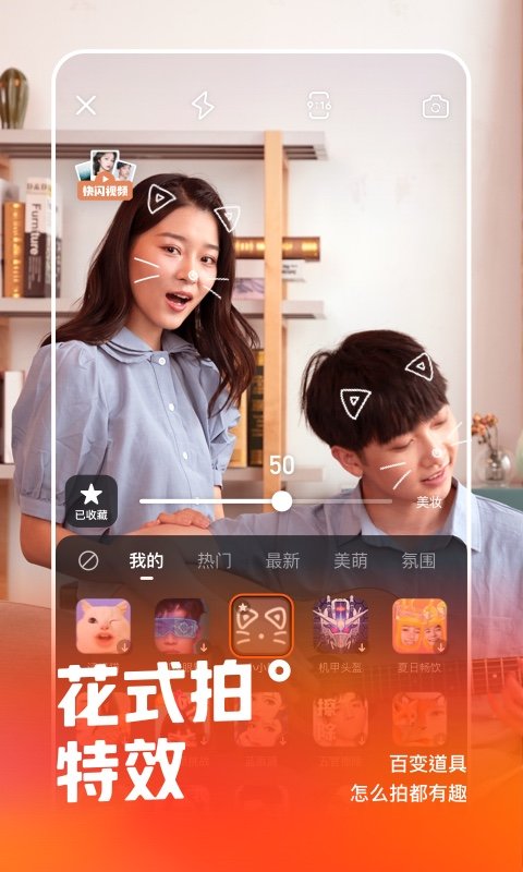 安卓柚点缘appapp