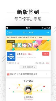 望江论坛最新版app下载