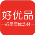 好优品app