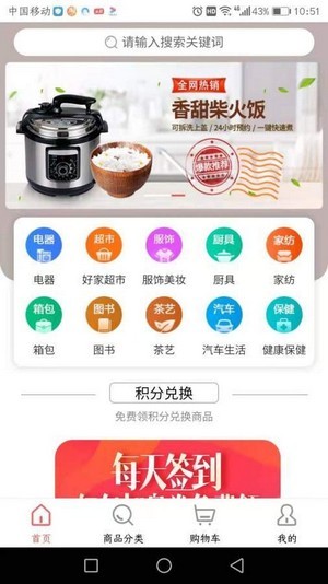 安卓好优品app软件下载