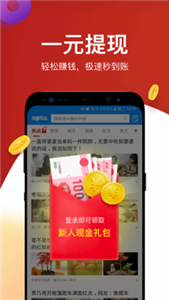 安卓淘最热点最新版app