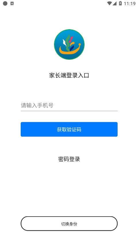 安卓有研幼儿园appapp