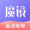 面部瑜伽app