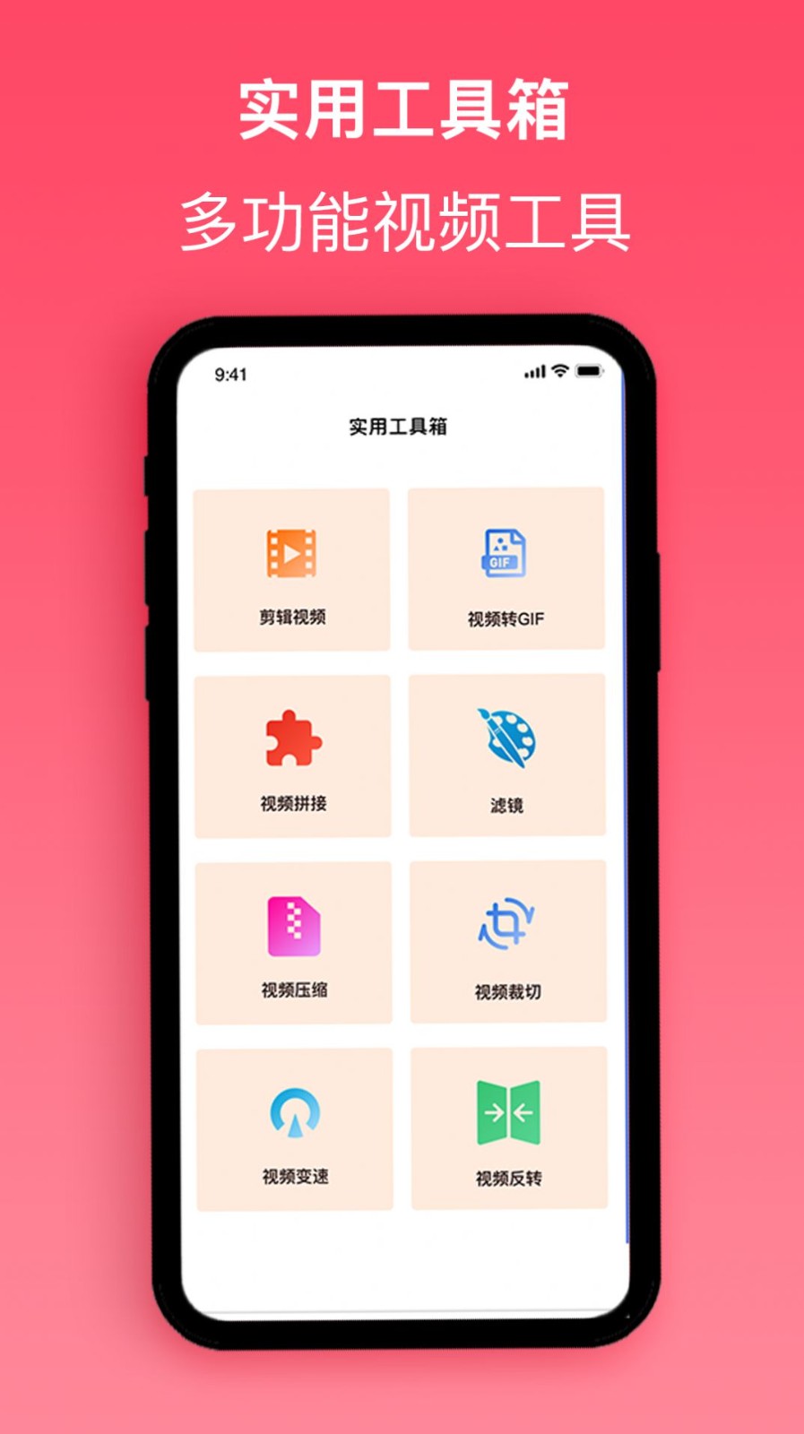 安卓游戏录屏神器appapp