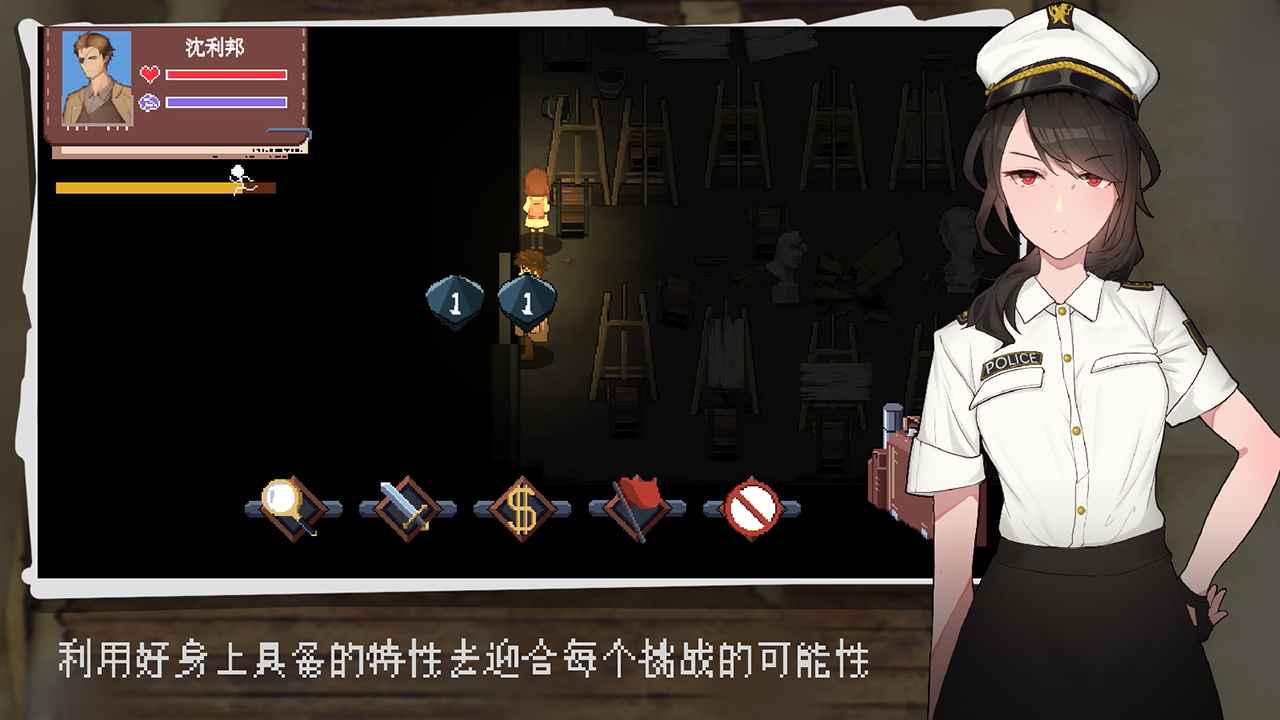 安卓境界事务所游戏软件下载