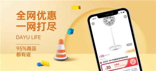 安卓大鱼生活家app