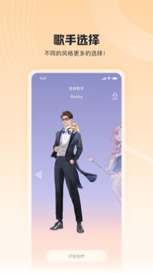 安卓酷狗歌叽歌叽appapp