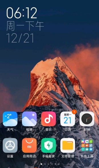 小米雪山壁纸app