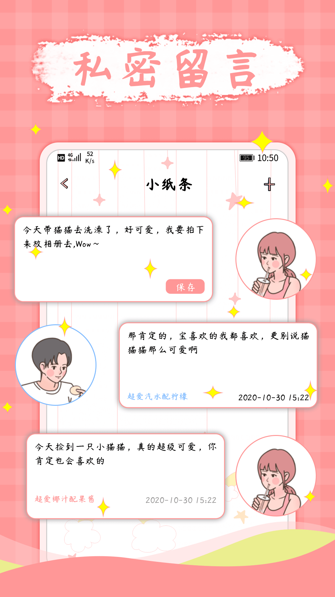 宅家日常app