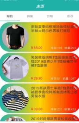 安卓优品汇appapp