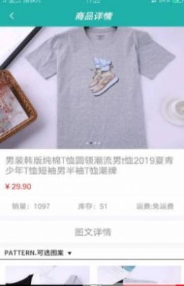 优品汇app