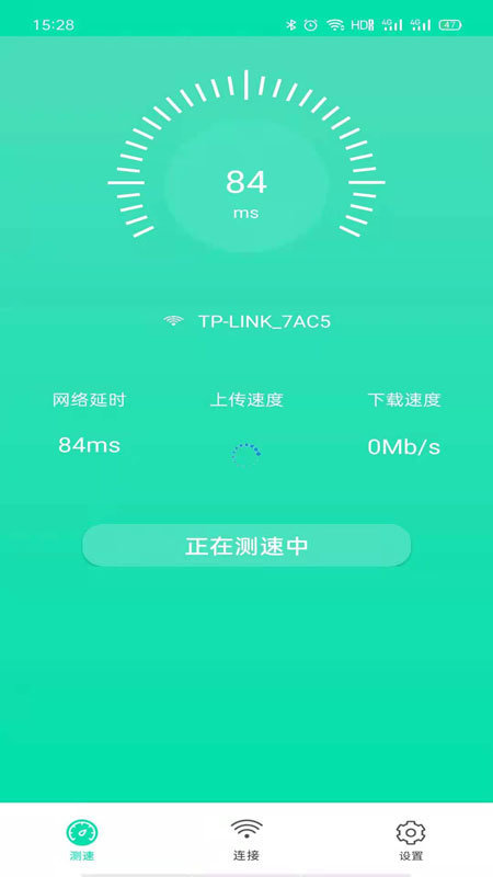 安卓万用全能wifi管家appapp