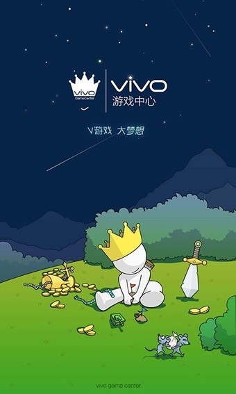 安卓vivo游戏中心app