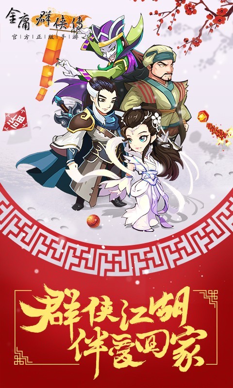 安卓奇幻陷阱大师汉化版app