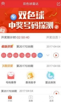 6合资料免费资料大全王中王下载