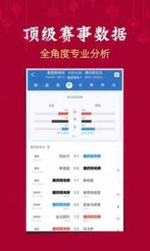 49号码图2021年