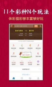 49号码图2021年下载