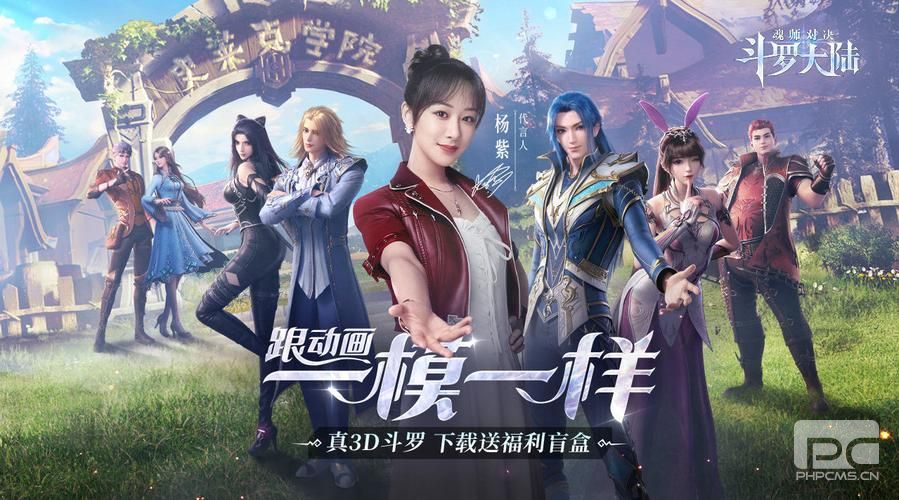 《斗罗大陆：魂师对决》世界悬赏怎么搭配阵容