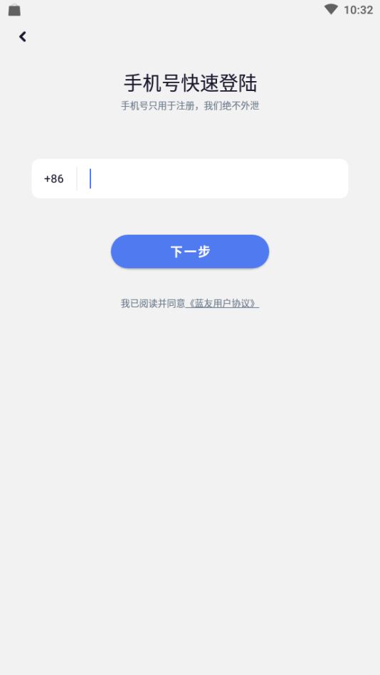 安卓一同看亿同玩appapp