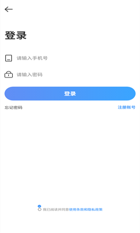 安卓易喜appapp