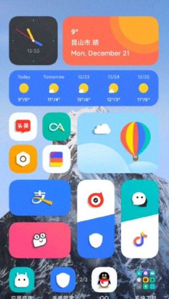 小米雪山壁纸app