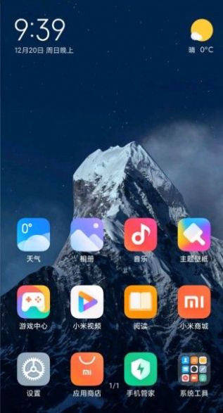 小米雪山壁纸app下载