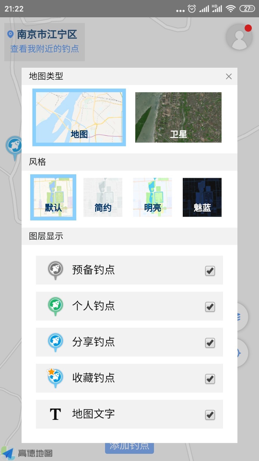 安卓享钓钓点地图appapp