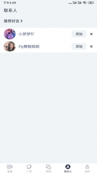 安卓绿茶直播app破解版app