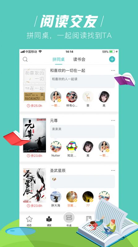 安卓玄青小说app官方app