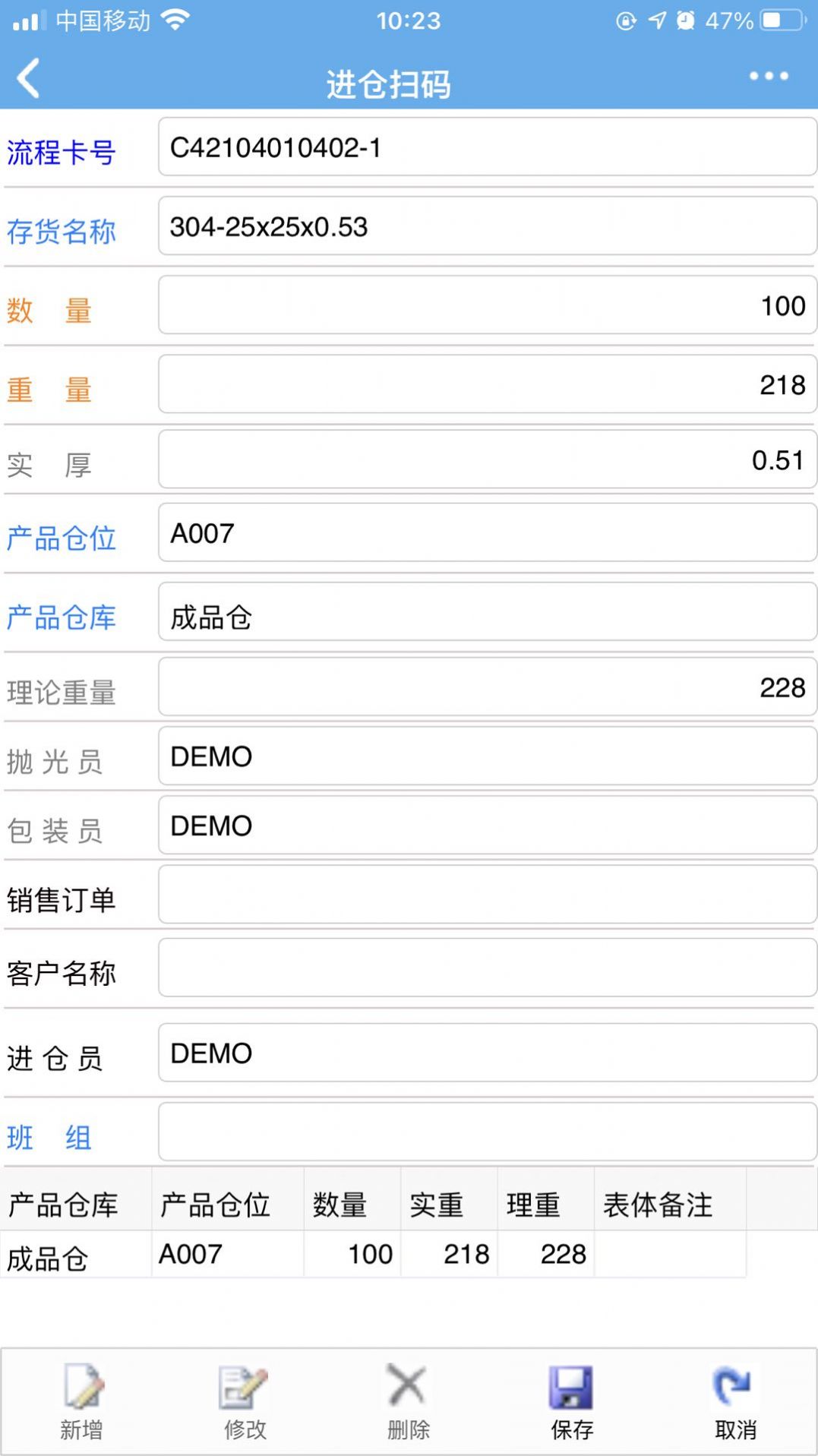 汇东管理平台app下载