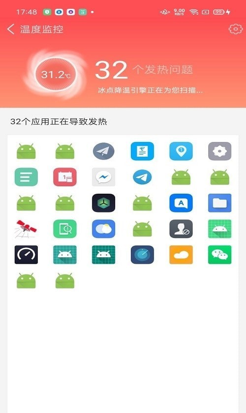 安卓神奇清理卫士app