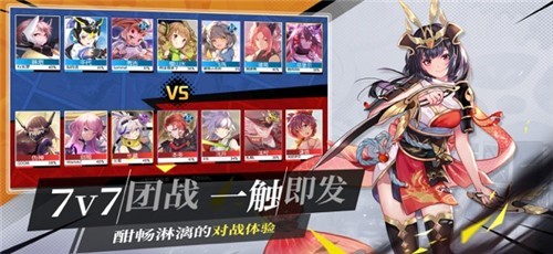 300大作战抖音版下载
