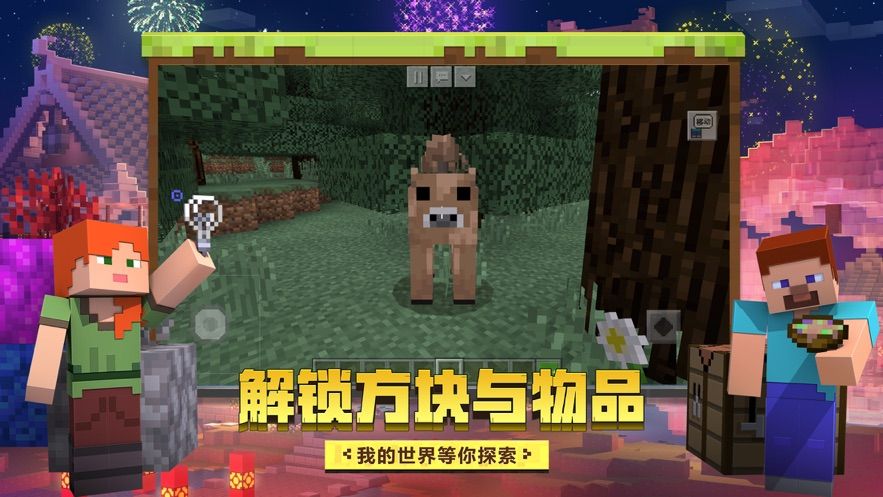 安卓jenny mod 1.12.2jenny mod 1.12.2软件下载