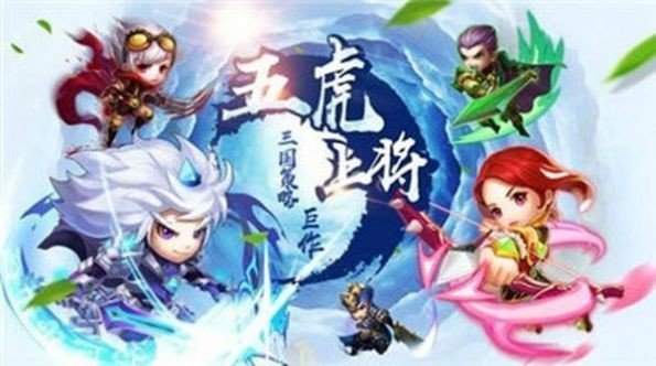 三国梦神说app下载